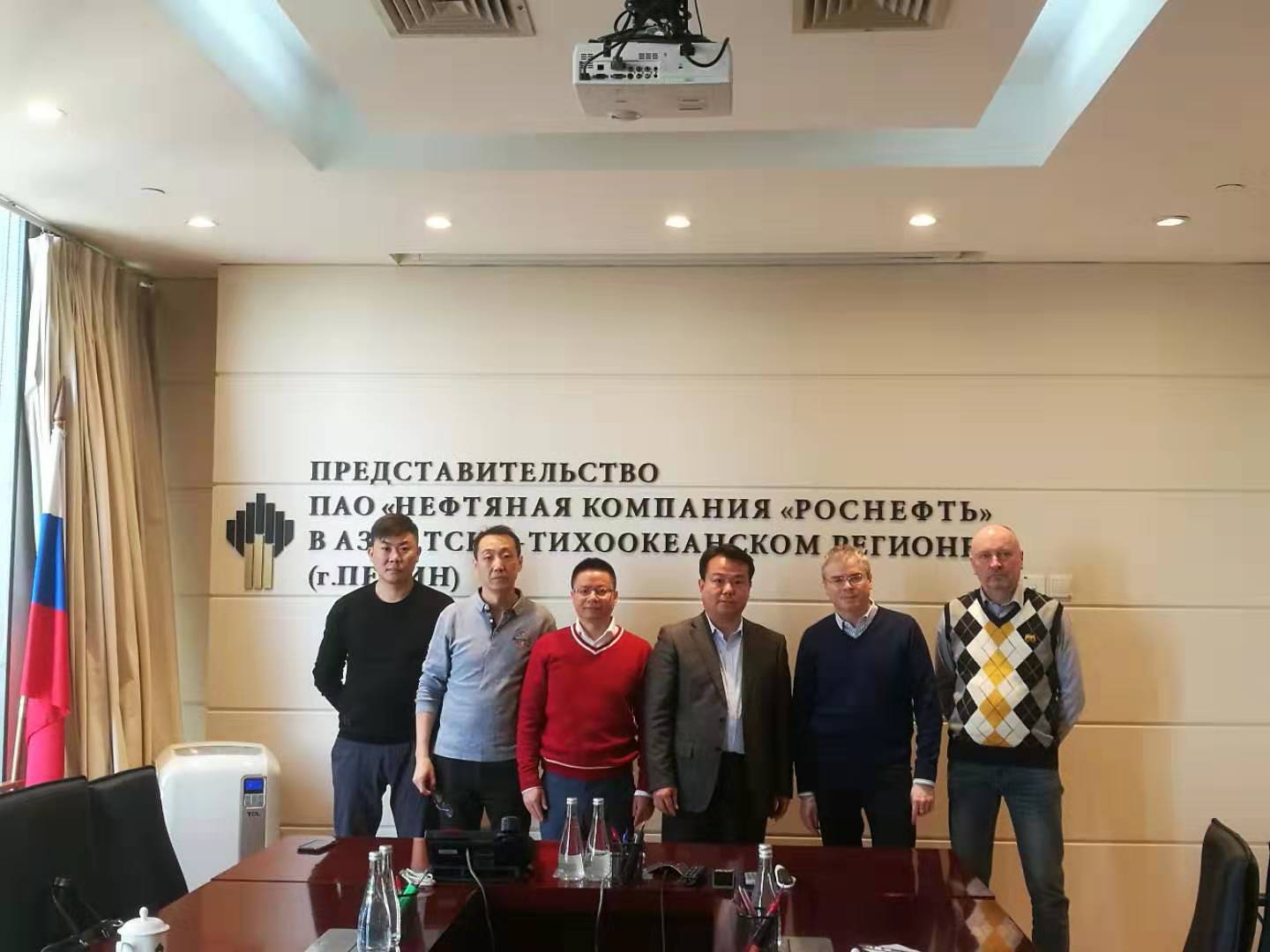 ​  On December 11, Chairman Zhou Lijun and his delegation visited the Asia Pacific Regional Representative Office of Rosneft