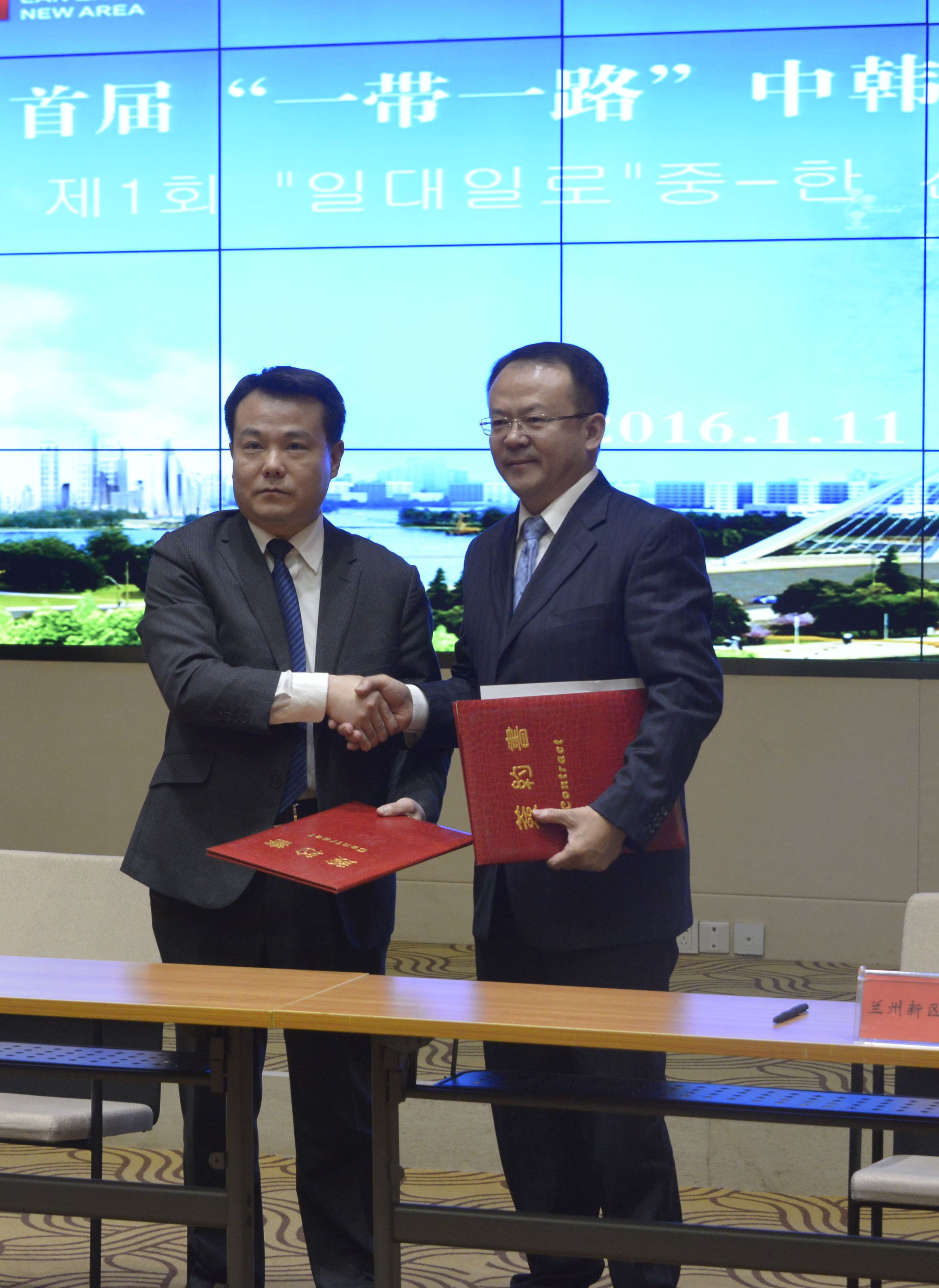 公司与兰州市人民政府、兰州新区管理委员会共同承办的首届“一带一路”中韩产业合作论坛暨兰州新区中韩产业园企业总部基地揭牌仪式于1月11日至1月12日在兰州新区举行