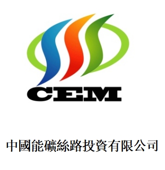 综述丨中欧绿色产能合作为全球提供广泛机遇